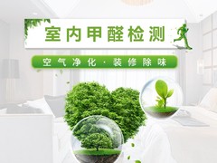 广州座椅清洗