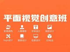 桂林后期制作培训班