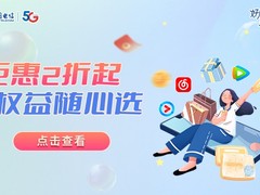 武汉宽带安装