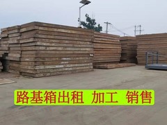 临沂钢板租赁有限公司