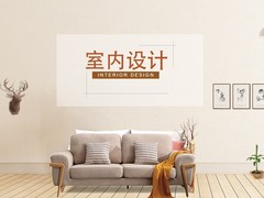 沈阳装潢设计公司