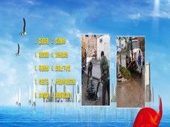 沈阳市洁城环保卫磊管道服务队