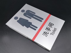 北京标牌设计-