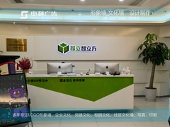 上海申利广告有限公司