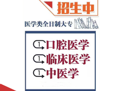 口腔医学全国服务咨询中心