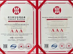 亚太环球移民