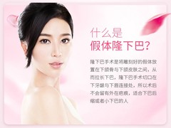 郑州好的眼综合鼻综合医美整形医院