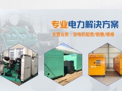 临沂万耀机电设备有限公司