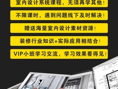 新乡电脑设计培训