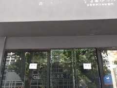 河南大果转租网1