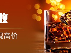 漳州回收茅台酒