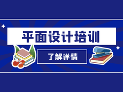 上海非凡教育