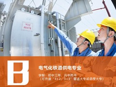 南昌向远轨道技术学校南昌轨道交通学校