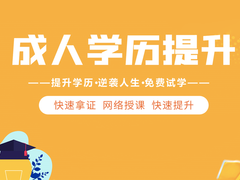 长沙高航教育