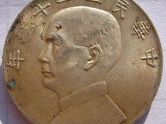 长期高价回收银元