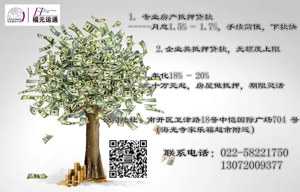 投资理财咨询公司(投资理财咨询公司有哪些)