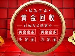 攀枝花茅台酒回收