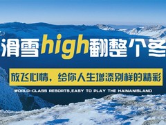 宁波特价游