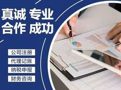内蒙古财玛企业管理有限公司