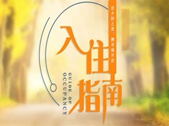 珠海养老中心