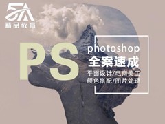 5a精品电脑培训学校