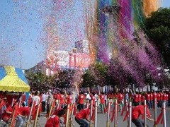 二道庆典公司