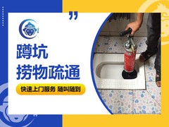 悟空到家家庭维修