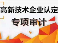 福州市大众企业管理有限公司
