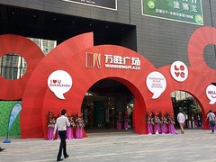 海口模特礼仪展览特装工厂