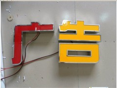 北京鴻業(yè)晶樽廣告有限責(zé)任公司