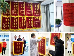 哈尔滨冰江男科医院