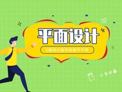 潍坊后期制作培训班