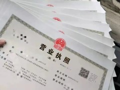 河北人人聚能会计服务有限公司