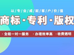 温州高新技术企业认定