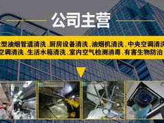 徐州好洁清洁技术有限公司