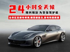 南阳高速救援电话是多少