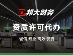 唐山兆亨财务咨询有限公司