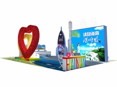 海南尚品红文化传媒有限公司