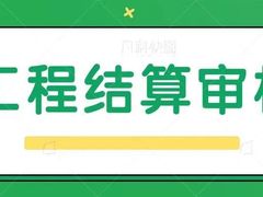 武汉思尔财务咨询服务有限公司