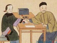 北京嘉和永康中医药研究院