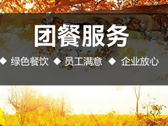 福州卓雅餐饮管理有限公司