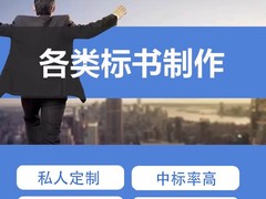 陕西秦之光项目咨询有限公司