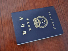 澳门签证邀请函