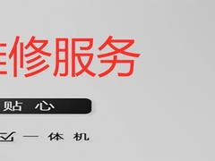 SONY索尼青岛维修服务站