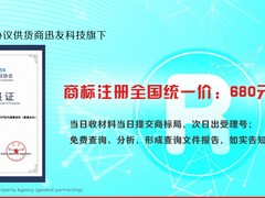 北京兴知知识产权代理事务所
