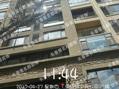 北京紫名都装饰连锁长春分公司