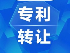 沈阳转让服务机构