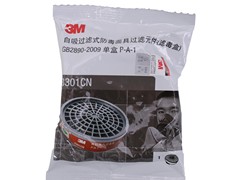 3M劳保用品高价回收