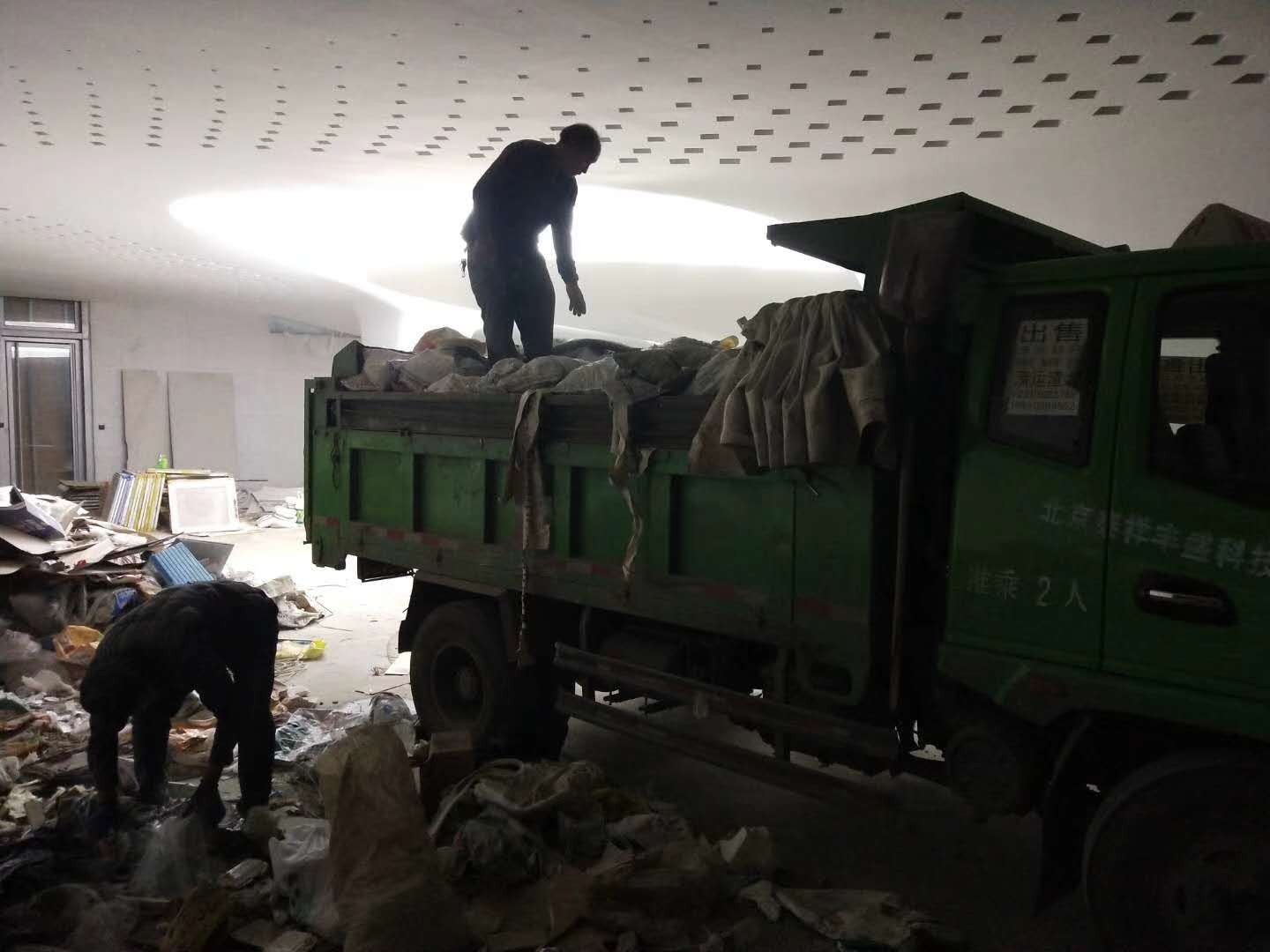 北京建筑垃圾清运处理分拣消纳
