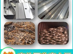 平湖废品回收有限公司